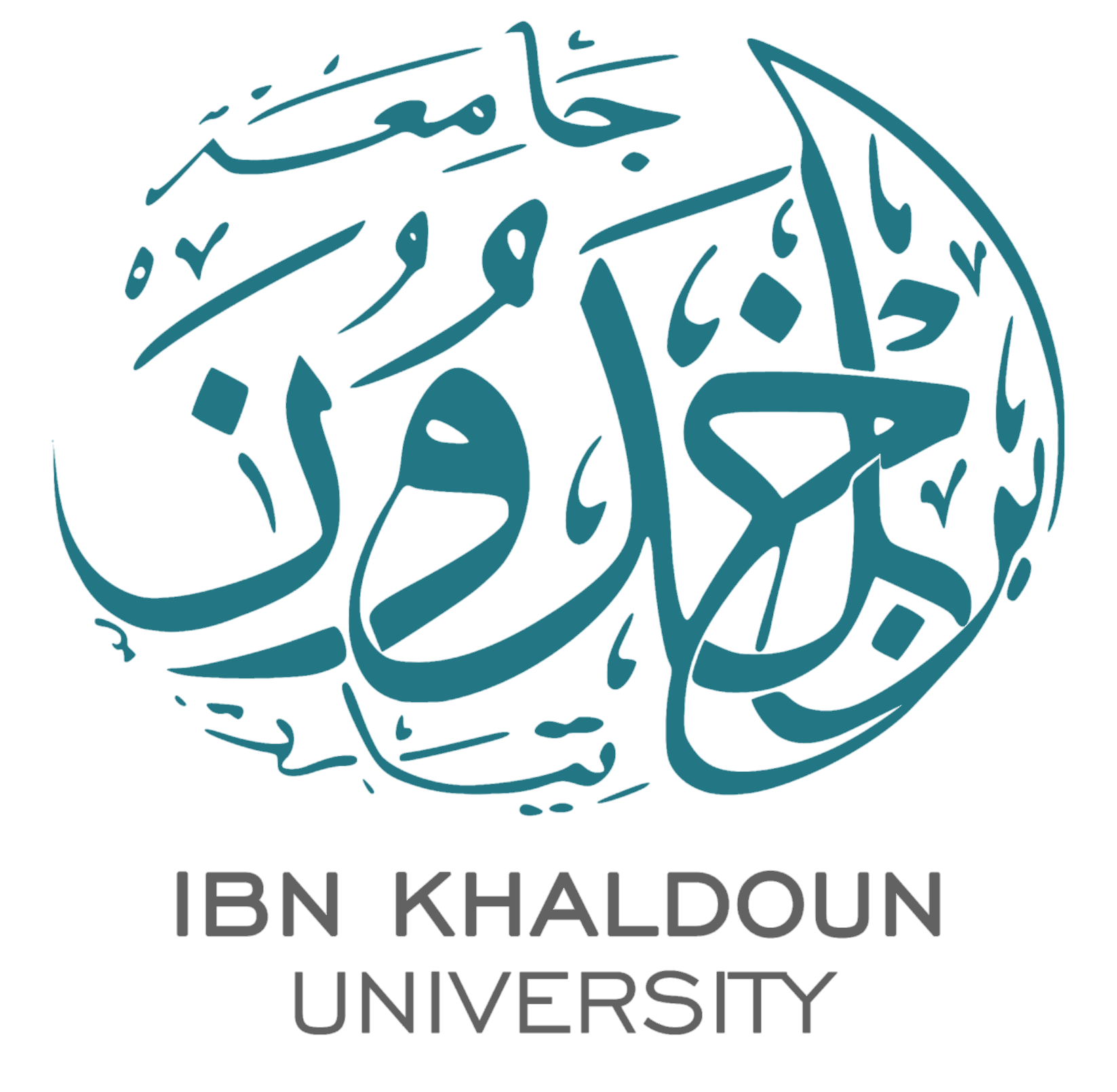 جامعة ابن خلدون